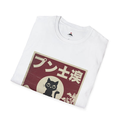 Cat Samurai Vintage Tshirt