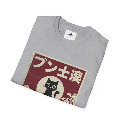 Cat Samurai Vintage Tshirt